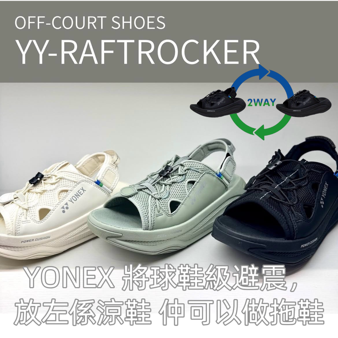 YONEX OFF-COURT SHOES