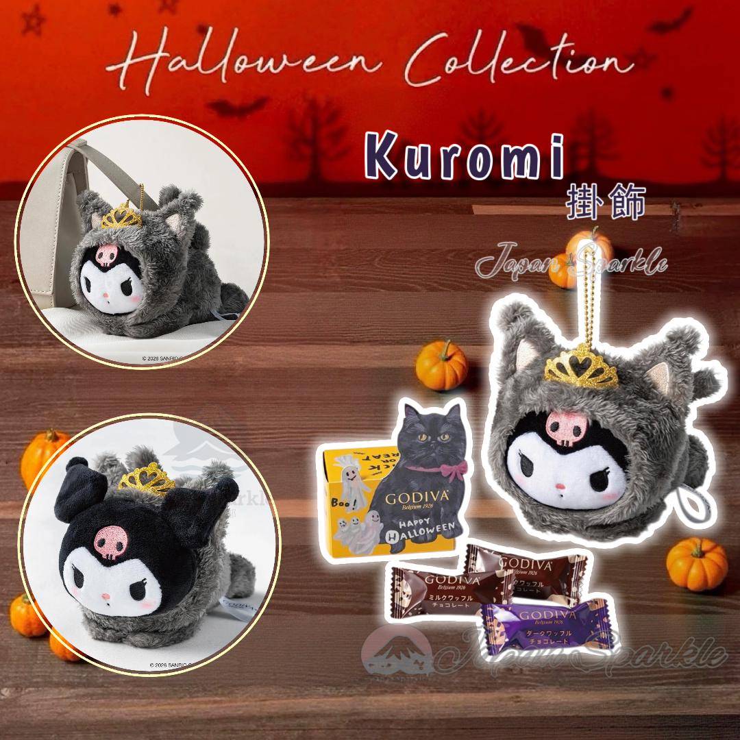 Godiva x Sanrio 萬聖節collection