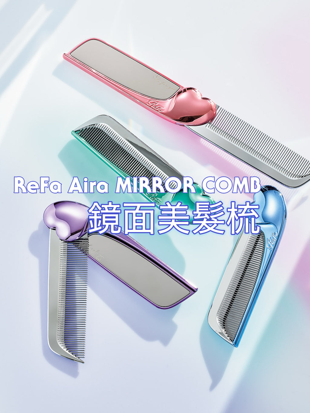 ReFa Aira MIRROR COMB