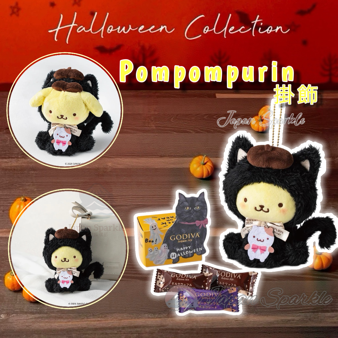 Godiva x Sanrio 萬聖節collection