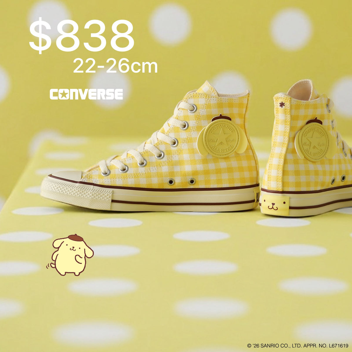 CONVERSE ALL STAR × Sanrio Characters