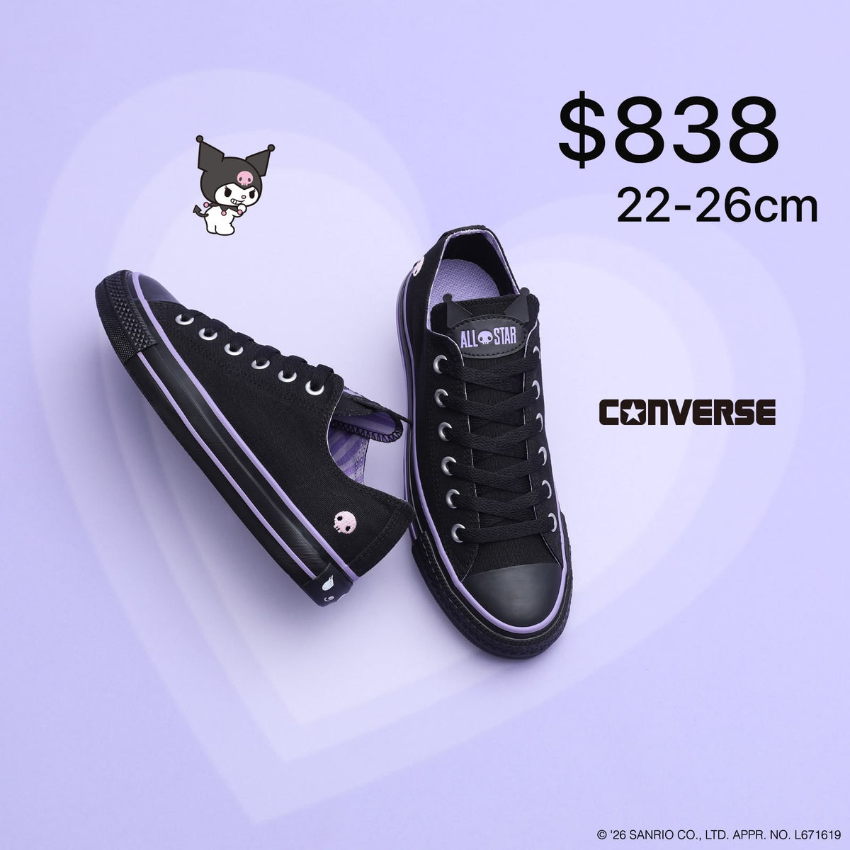 CONVERSE ALL STAR × Sanrio Characters