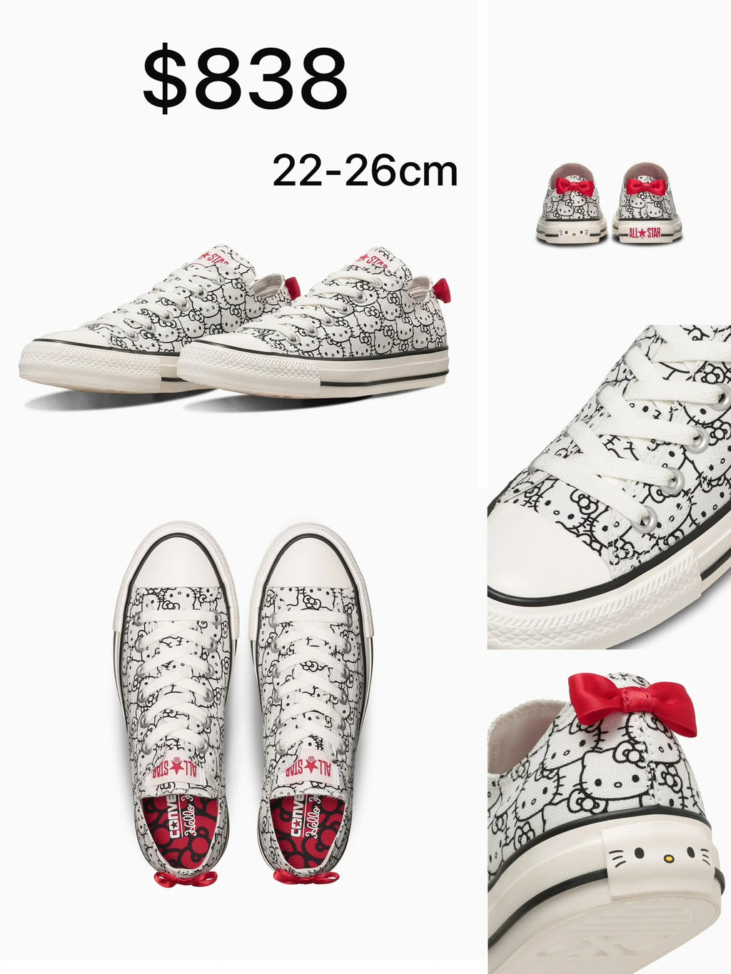 CONVERSE ALL STAR × Sanrio Characters
