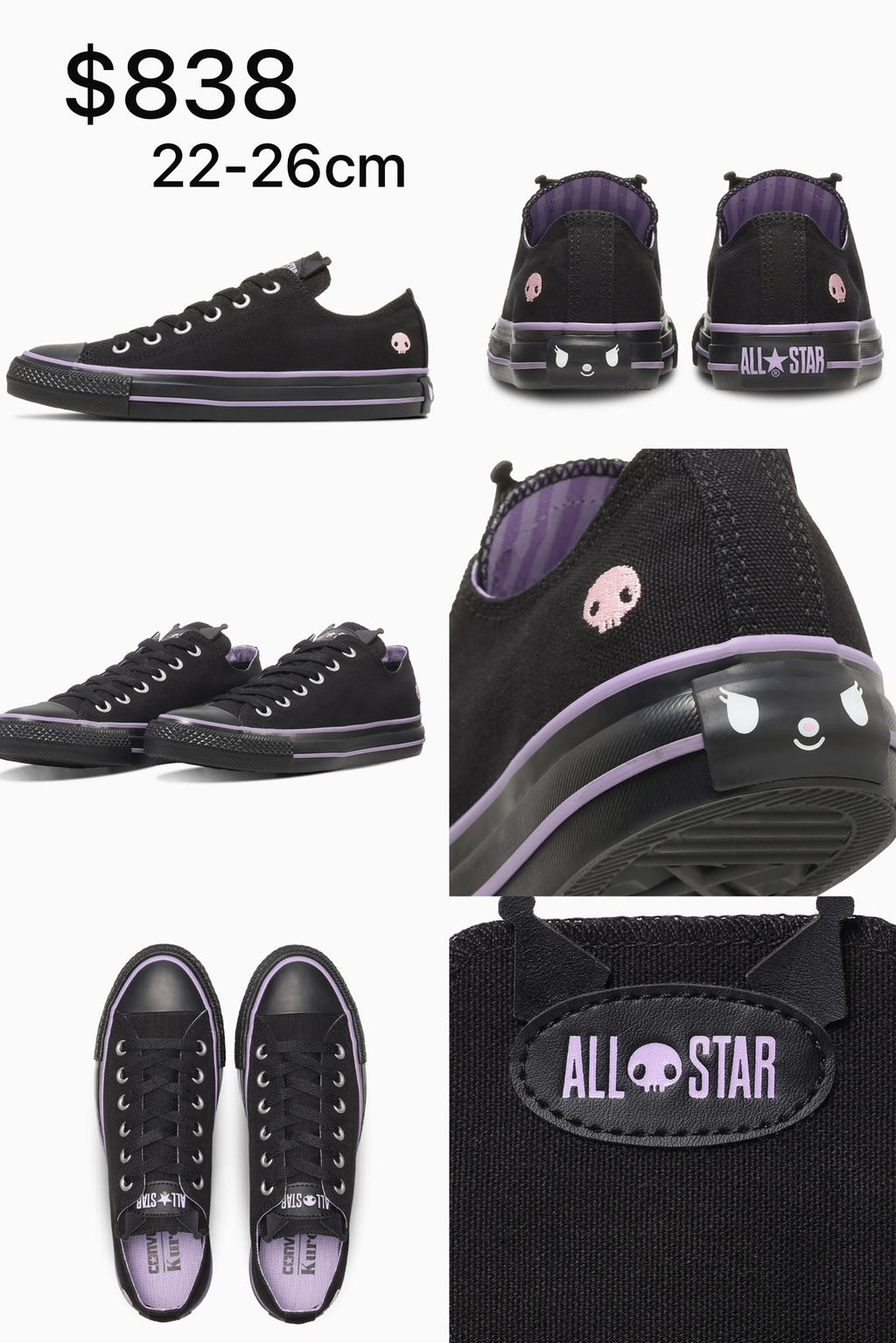 CONVERSE ALL STAR × Sanrio Characters