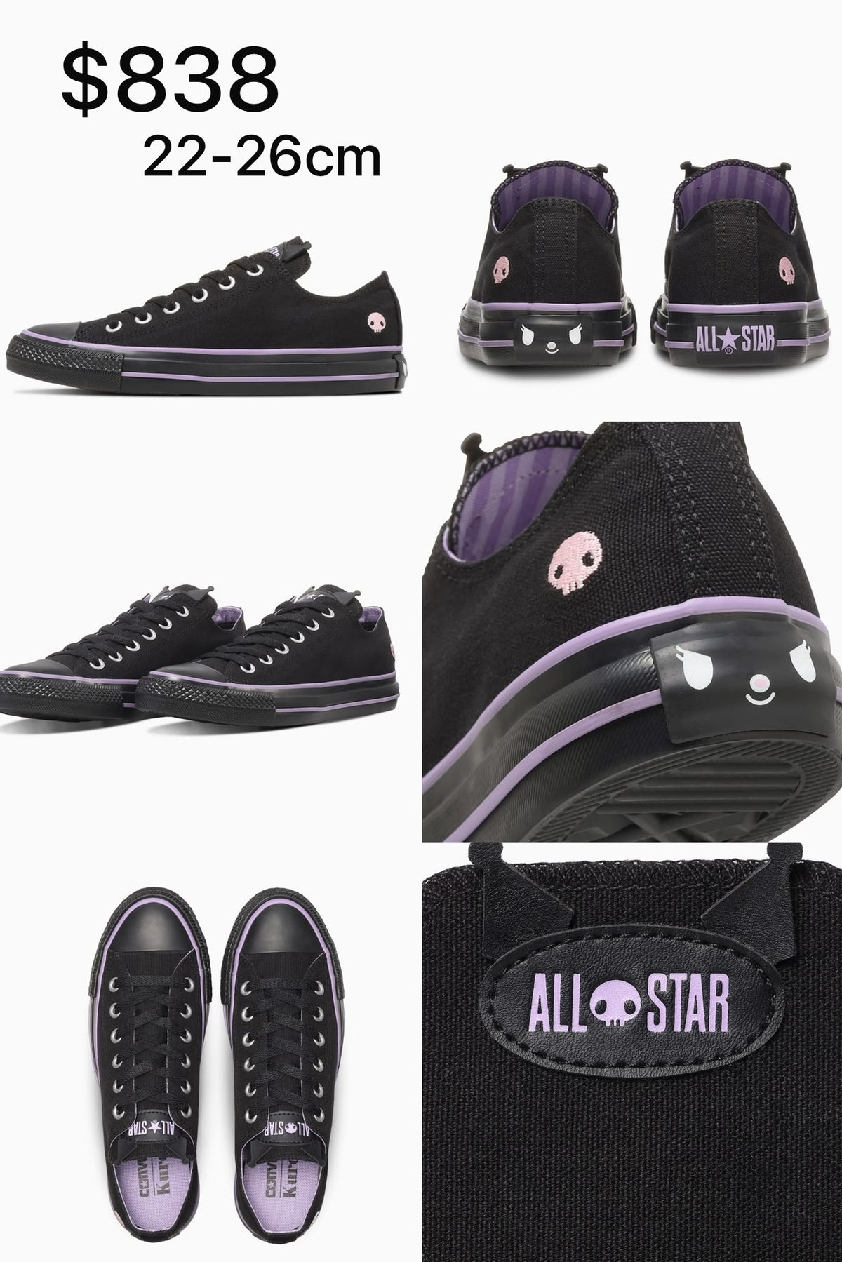 CONVERSE ALL STAR × Sanrio Characters